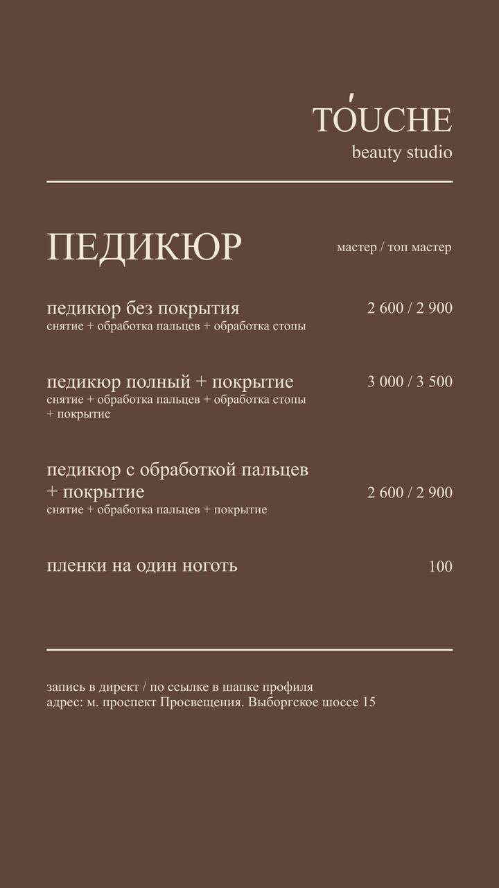 Заголовок