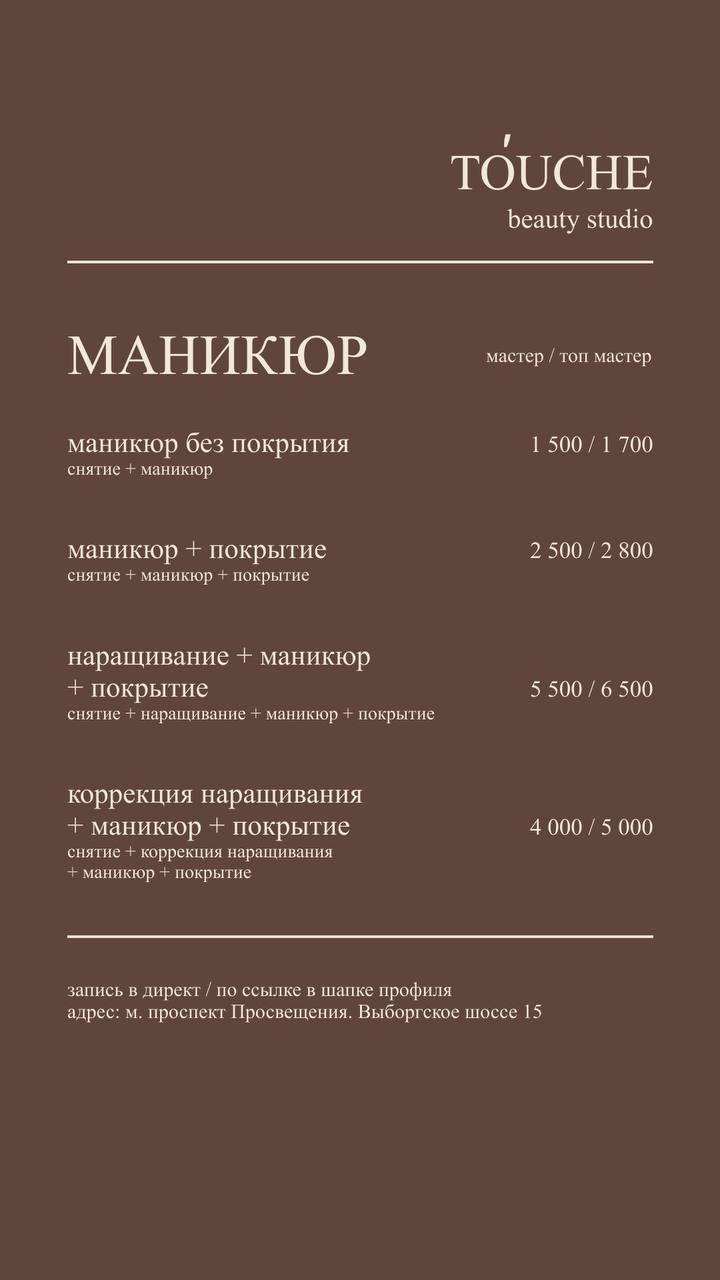 Заголовок