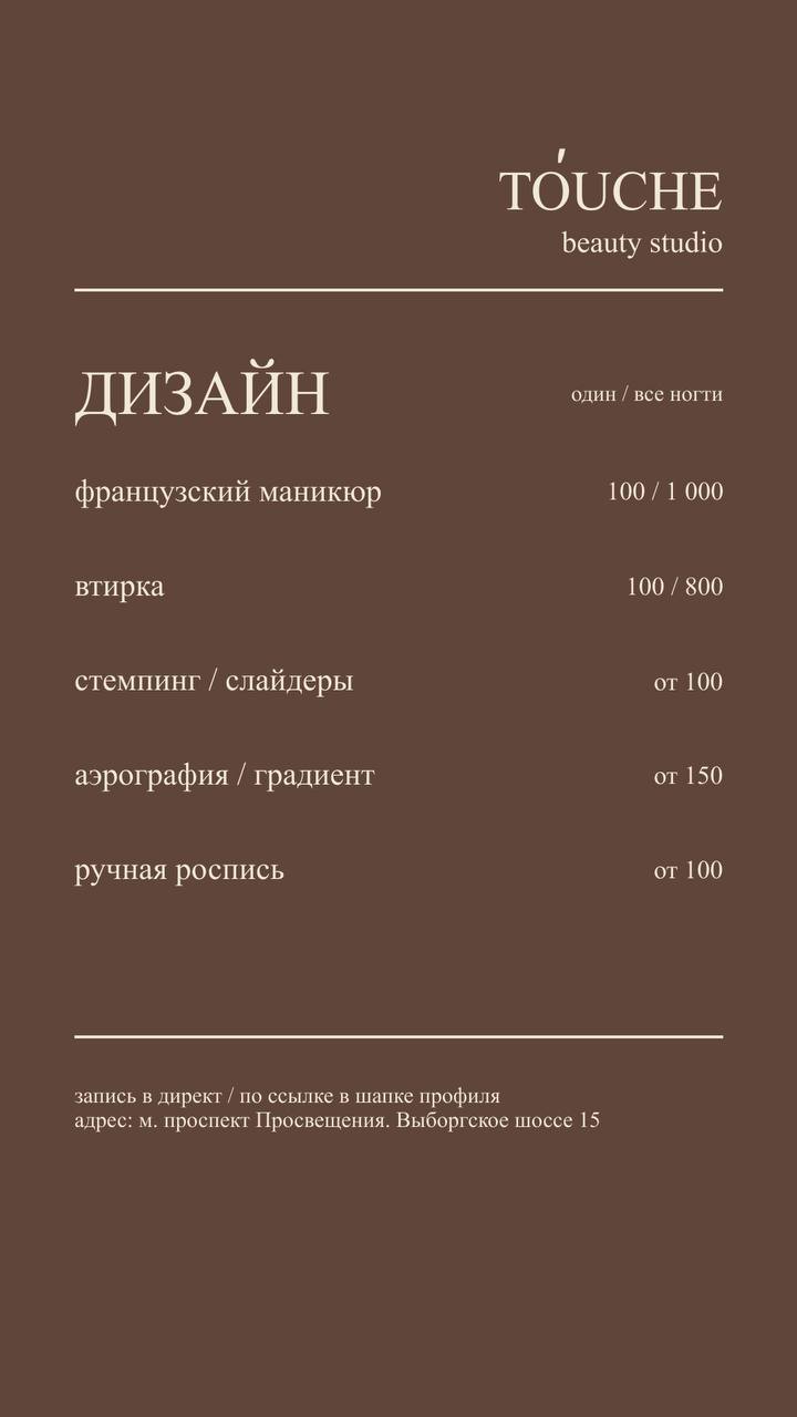 Заголовок